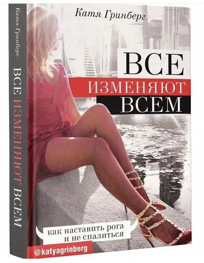 Бестселлер