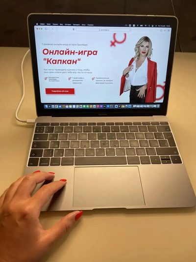 Онлайн