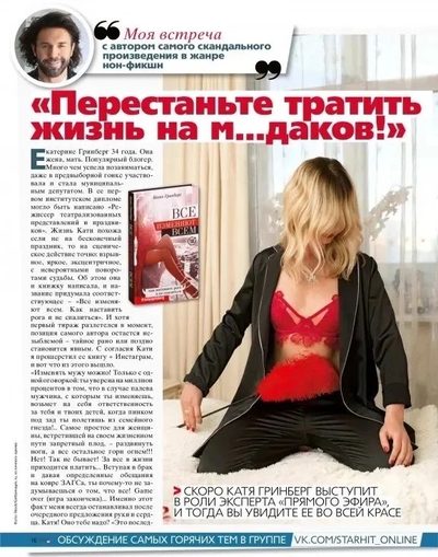 Журнал